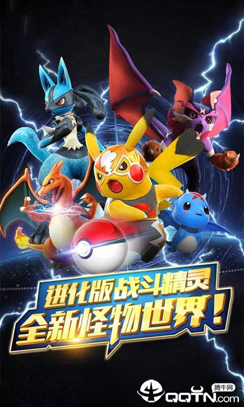 精灵幻域