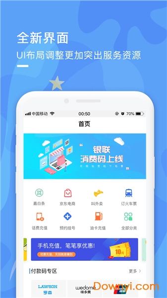 嘉福平台