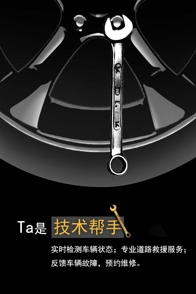 利宝驾图