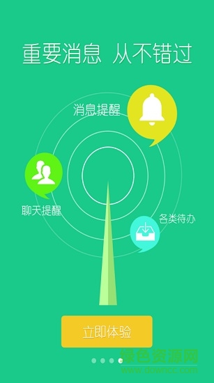 移动科大