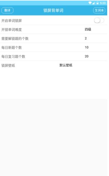爱枫英语学习