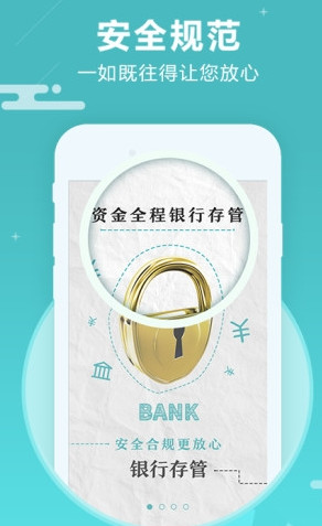 融益汇