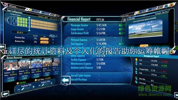 AT Online3