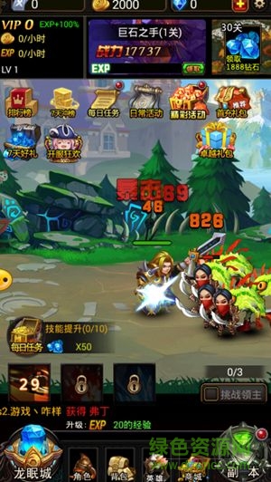 山口山战役