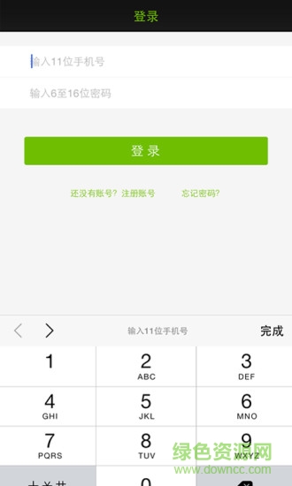 微茶店