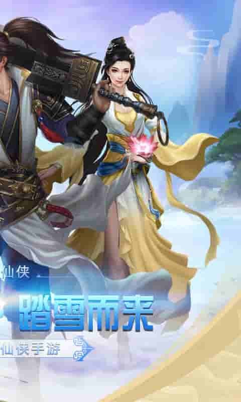 天域苍穹