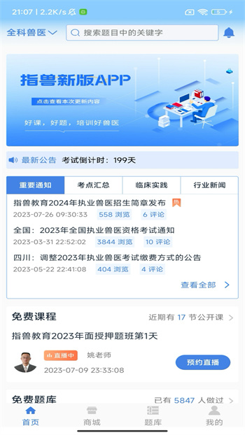 zhishou