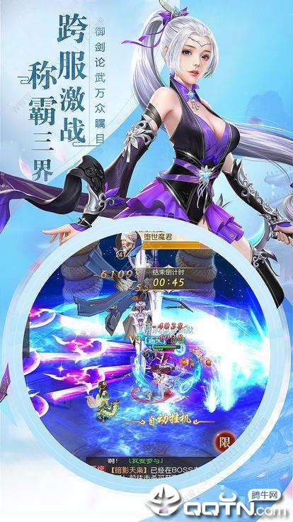 异世回忆录