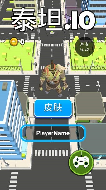 泰坦.io