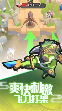 合成大宝剑