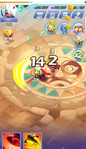 恶魔骑兵团