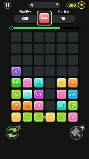 数字合不停