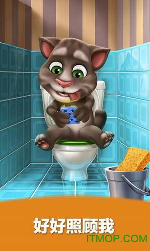My Talking Tom