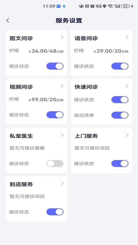 华腾宠医