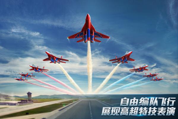 Air Combat