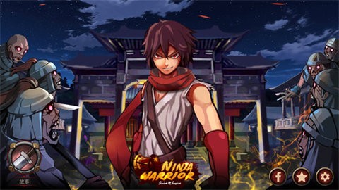 Ninja Warrior