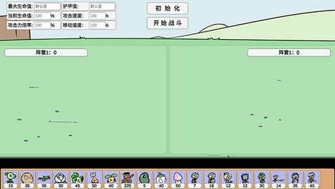 植物大战僵尸BD