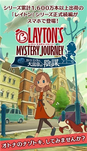 Layton