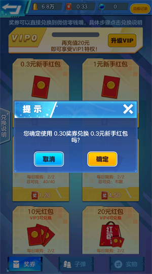 星海风暴