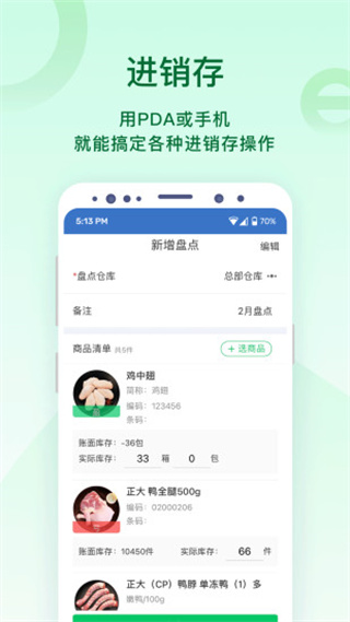 ircloud