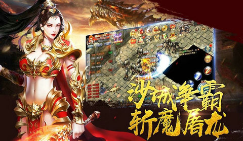 鬼斧神器