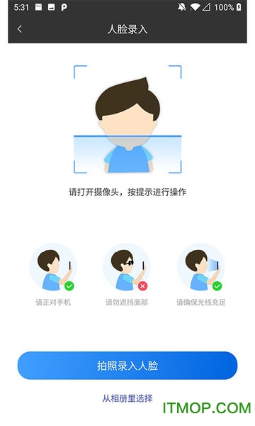 德物管