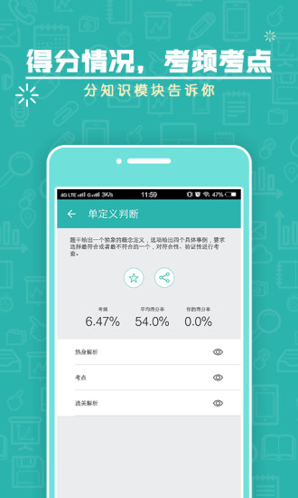 上岸计划腰果公考