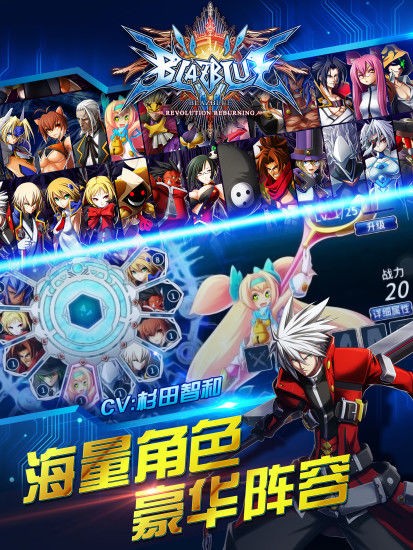 BlazBlue