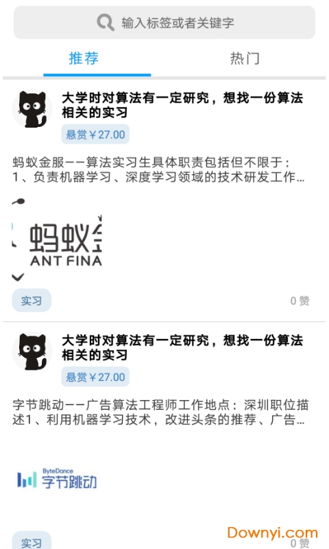 千问问答
