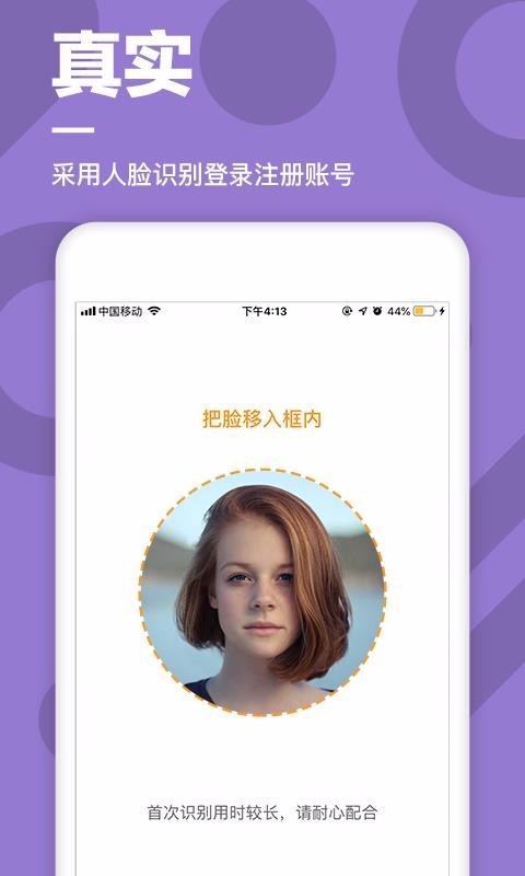 恋爱SOLO
