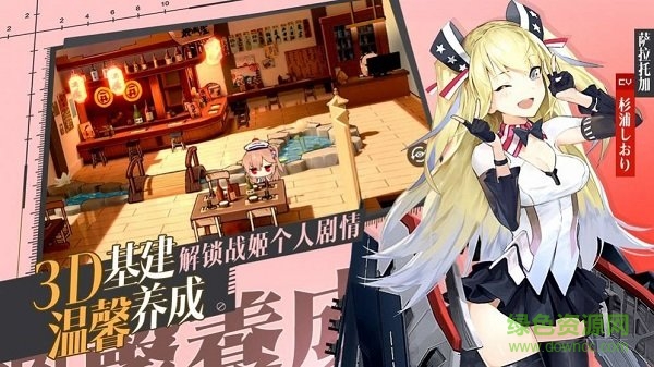 黎明航线