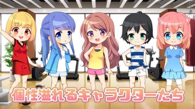 筋トレタイマー