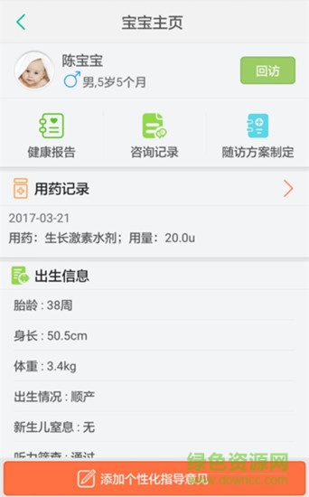 06成长汇