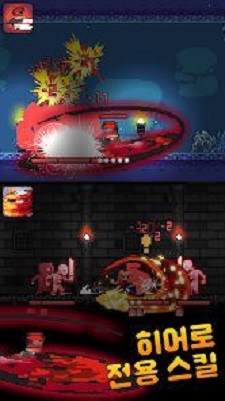 RollingHero