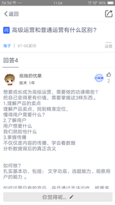 磐石大学