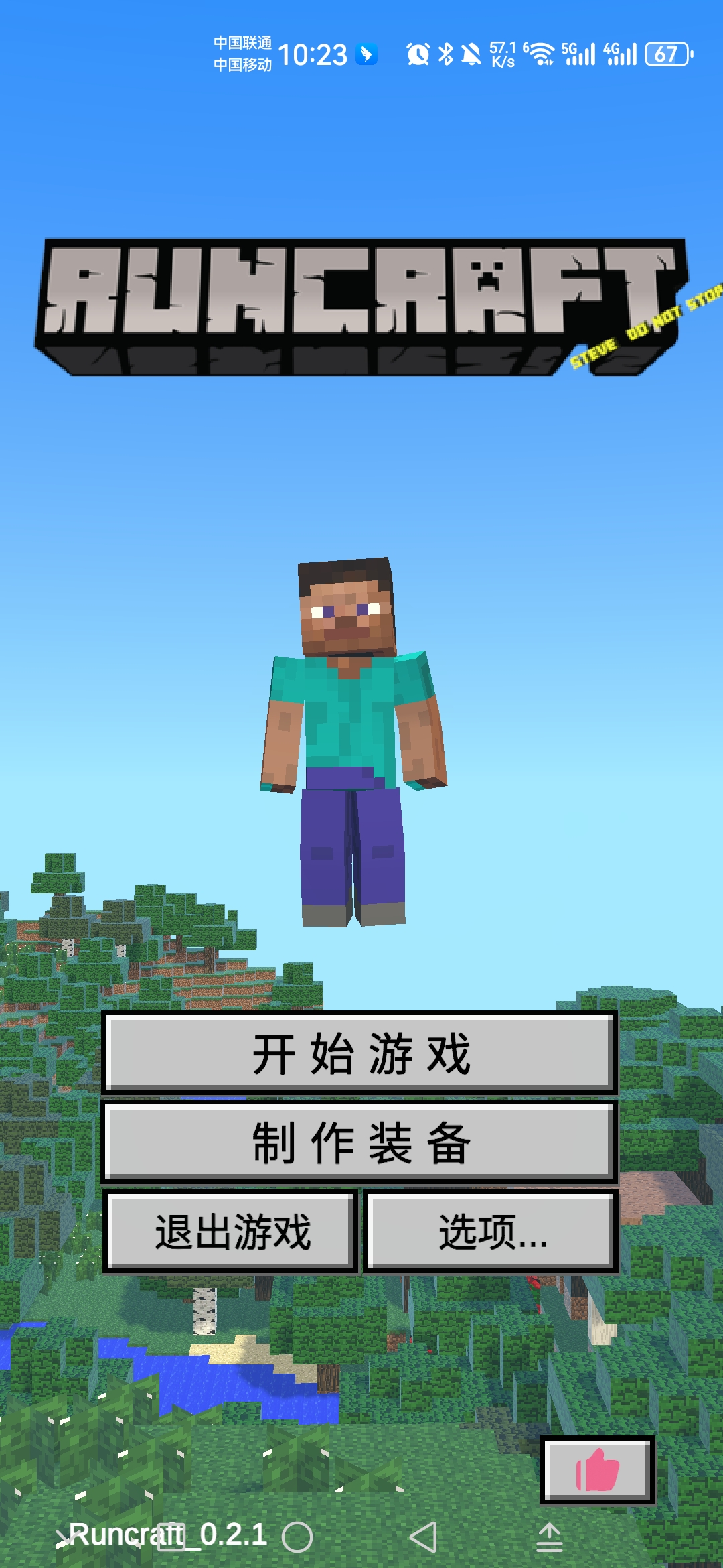 Runcraft