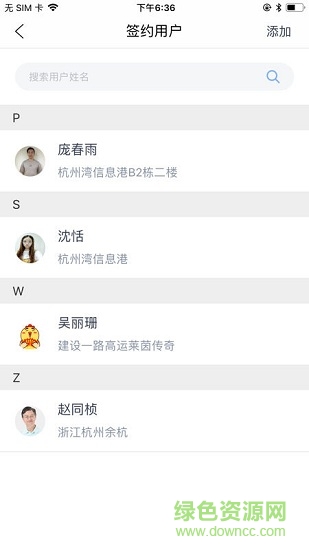 医养网