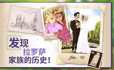 莉莉的花园中文版