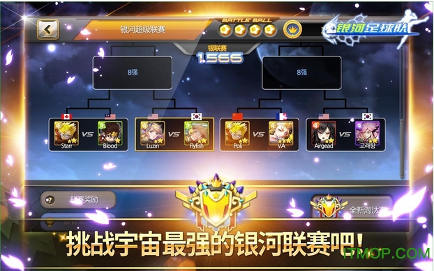 Soccer Spirits
