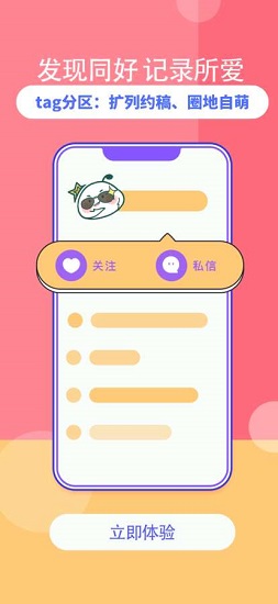 加豆