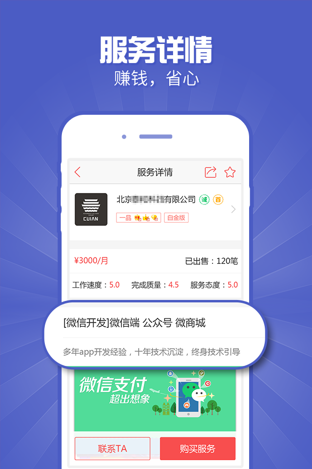 护士帮护士端