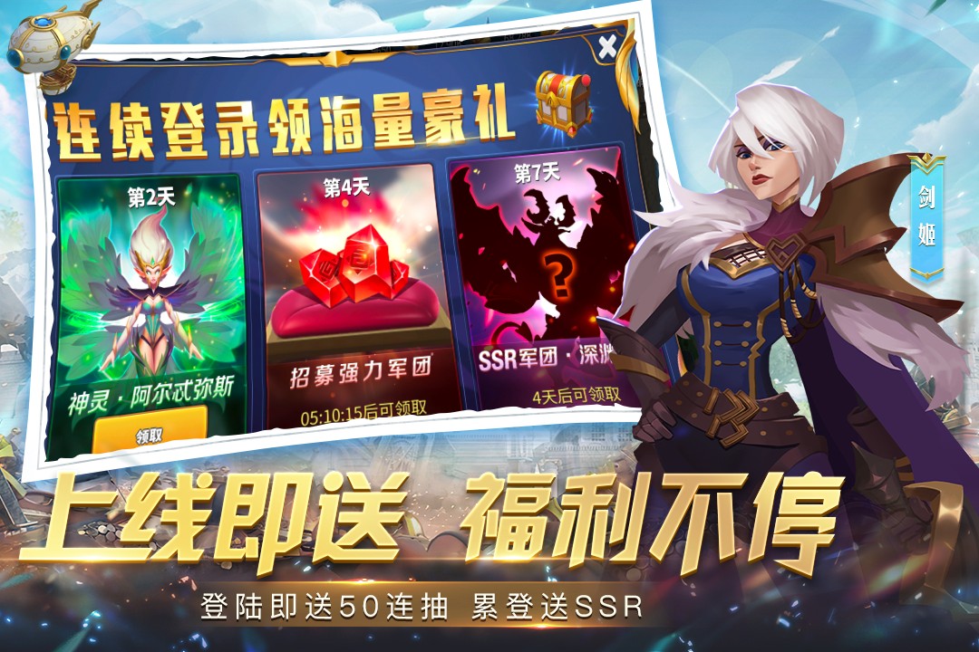 天空之息