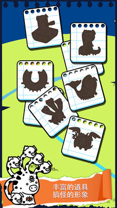 Pig Evolution
