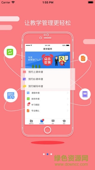 研路有你