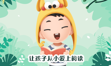 未泱阅读