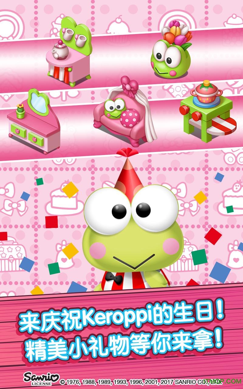 Hello Kitty Food Town