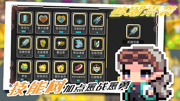 monstercomming