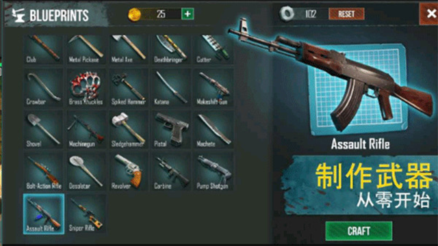 Live or Die 2