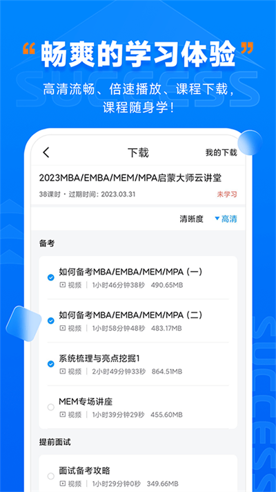 社科赛斯考研