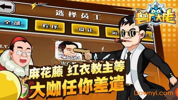 兽厂大佬